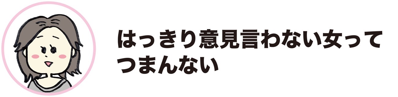 職場でからんでくるうざいおっさんをいなす方法への回答
