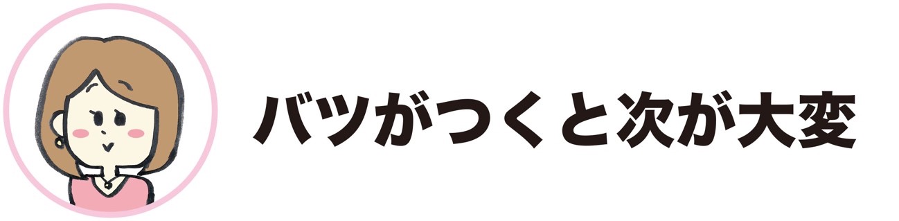 職場でからんでくるうざいおっさんをいなす方法への回答