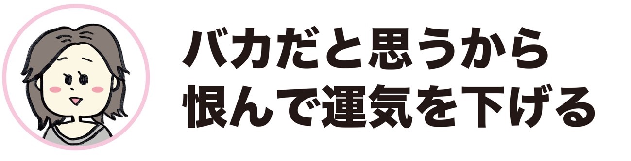 エアリプでマウントをとってくる相手に反撃する方法への回答