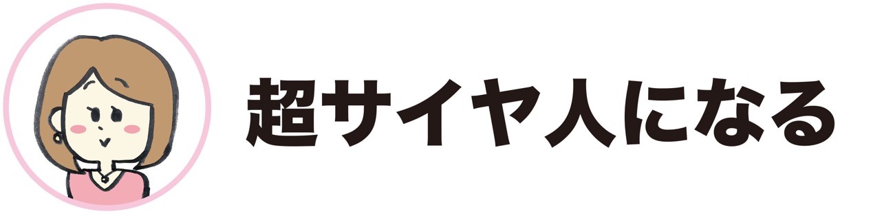 エアリプでマウントをとってくる相手に反撃する方法への回答