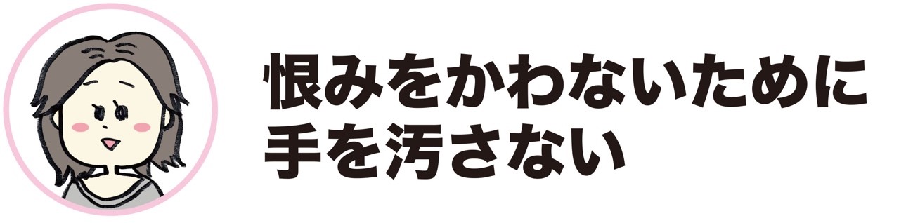 金井の回答