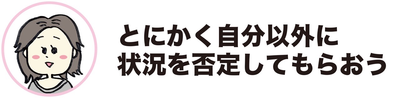 上司のせいで下がったモチベーションをどうにか上げる方法への回答