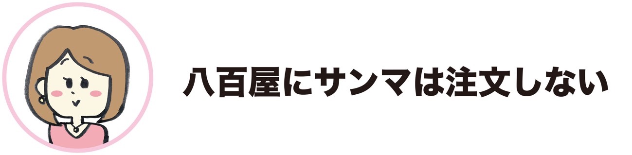 上司のせいで下がったモチベーションをどうにか上げる方法への回答