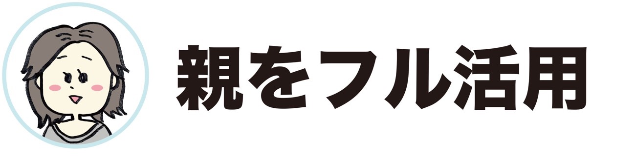 彼に結婚の意思があるのかさりげなく確認する方法への回答
