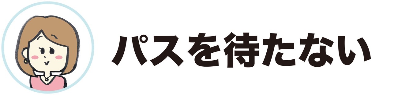 彼に結婚の意思があるのかさりげなく確認する方法への回答