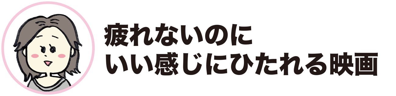2018年面白かった映画まとめ