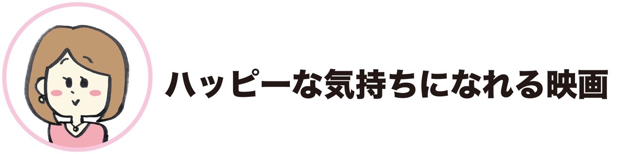 2018年面白かった映画まとめ