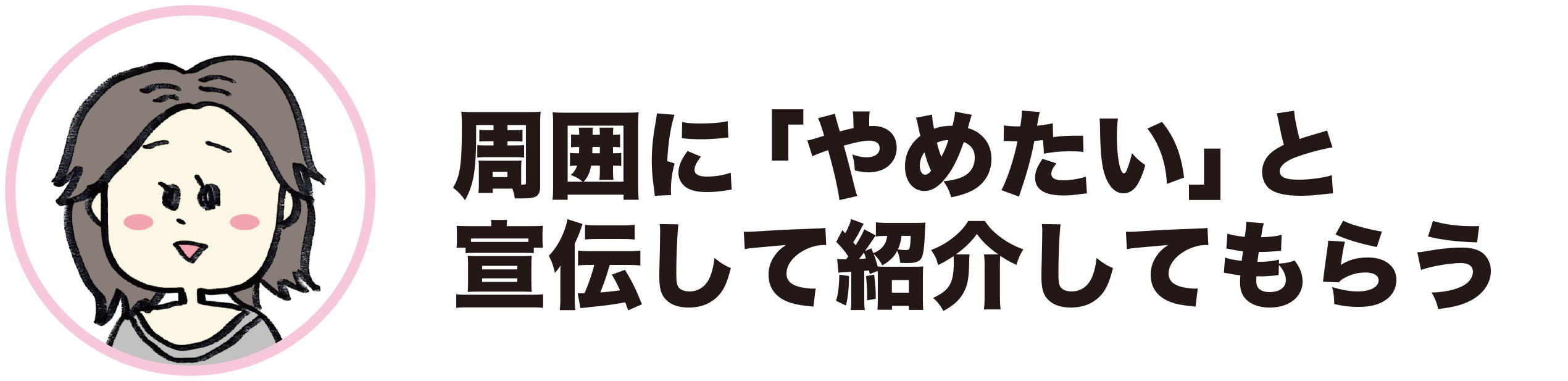 金井の回答