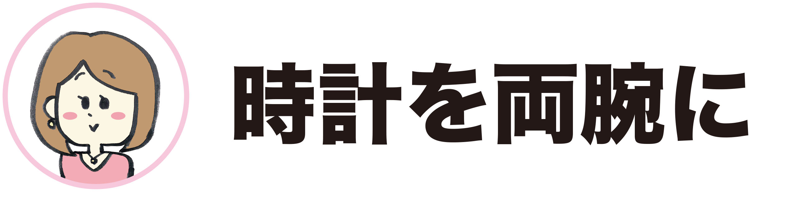 大川の回答