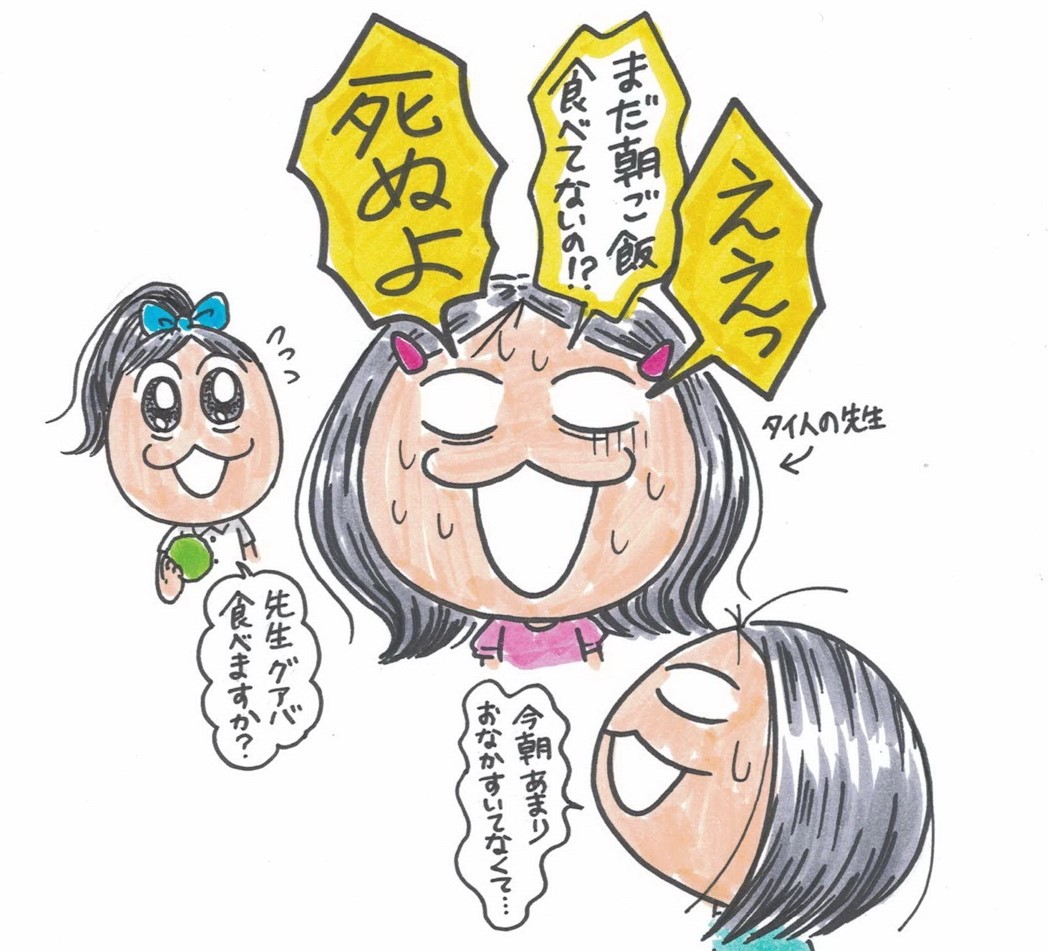 タイ・プーケットへの移住