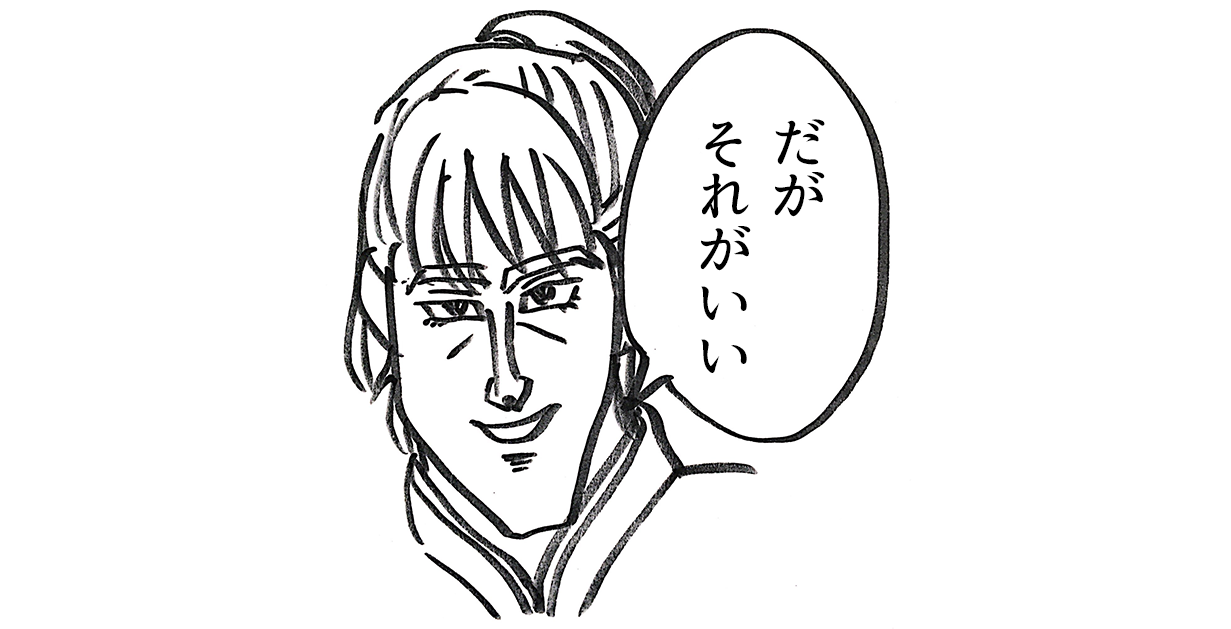 ひらりさマチルダ金田集合