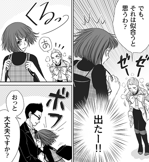 LCラブコスメの無料で読める女性向けマンガ『シンデレラになる方法2』画像