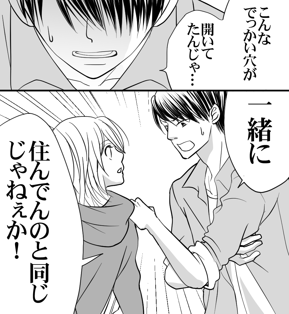 恋猫カウントダウン
