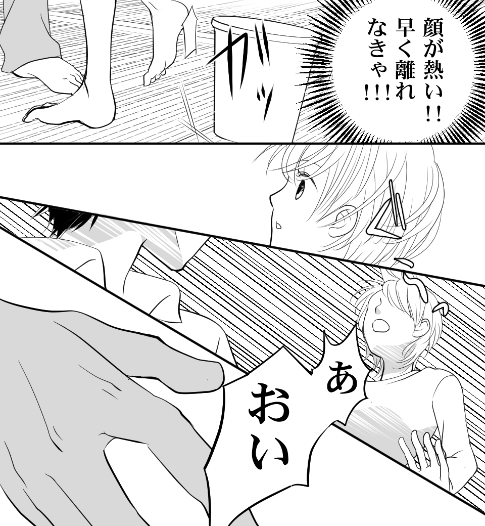 恋猫カウントダウン