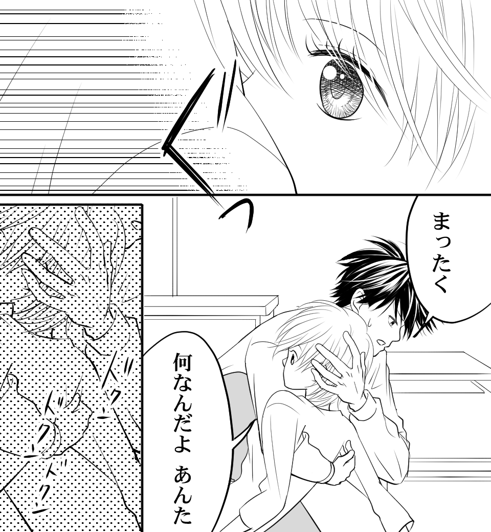 恋猫カウントダウン