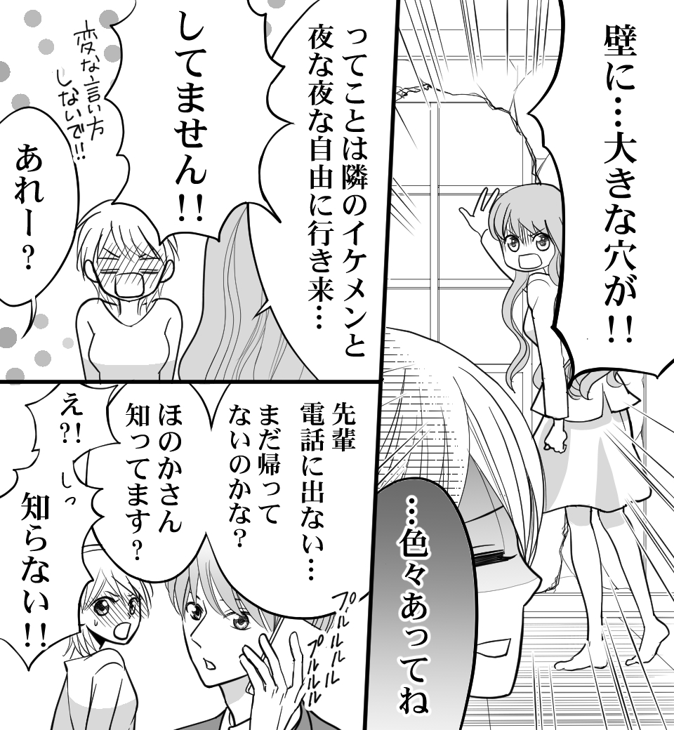 恋猫カウントダウン