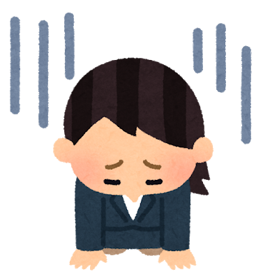 勝負下着をつけたまま何事もなく帰ってきた人のイラスト
