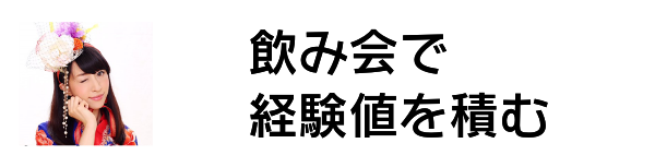 あやまん監督