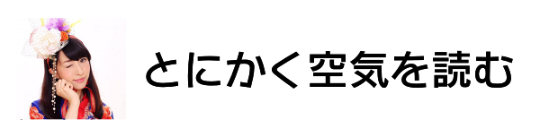 あやまん監督