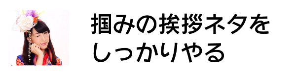 あやまん監督