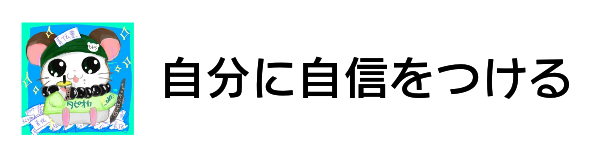 たむら