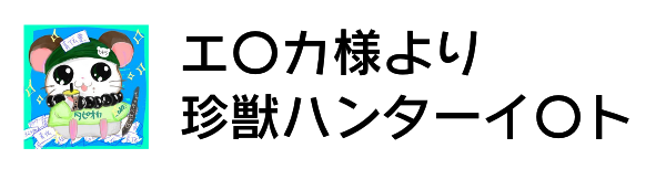 たむら