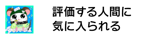 たむら