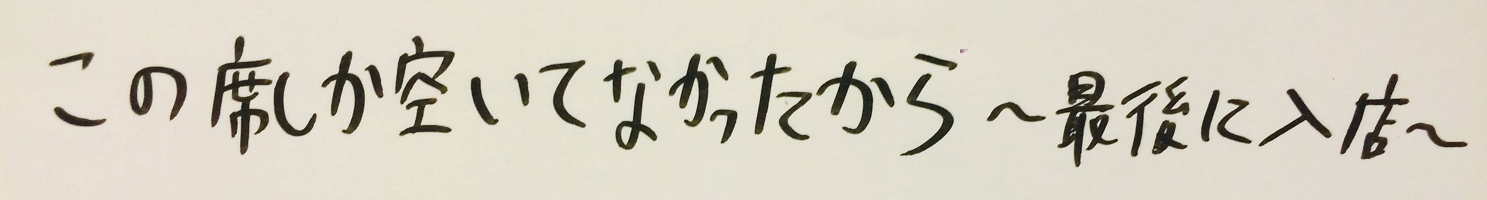 トリプルファイヤー 吉田靖直