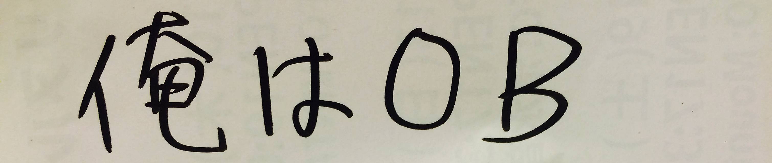 トリプルファイヤー 吉田靖直
