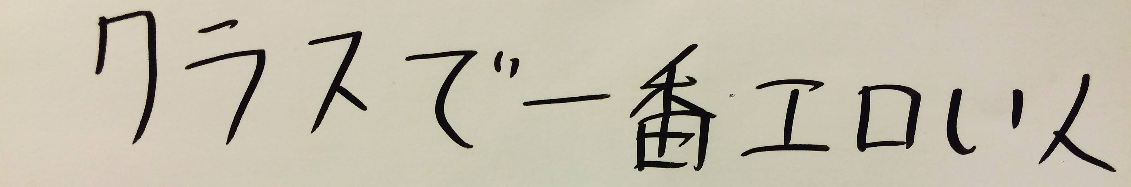 トリプルファイヤー 吉田靖直