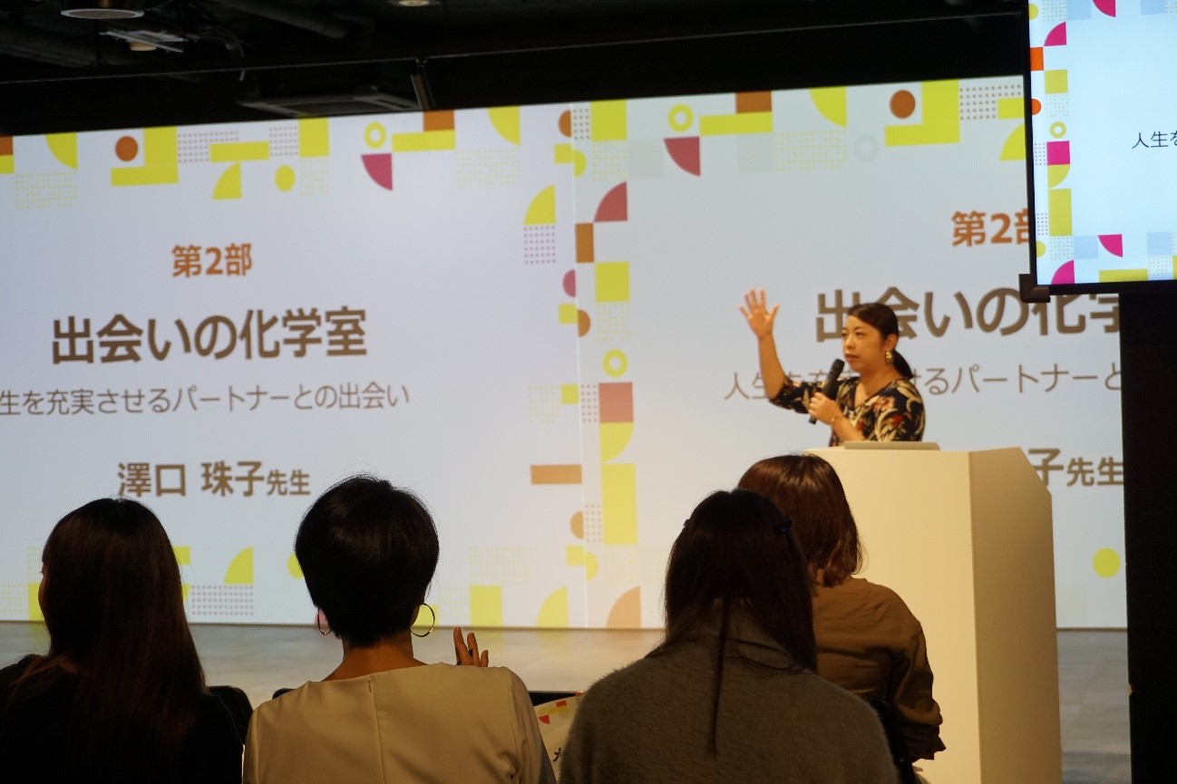 famioneイベントレポート