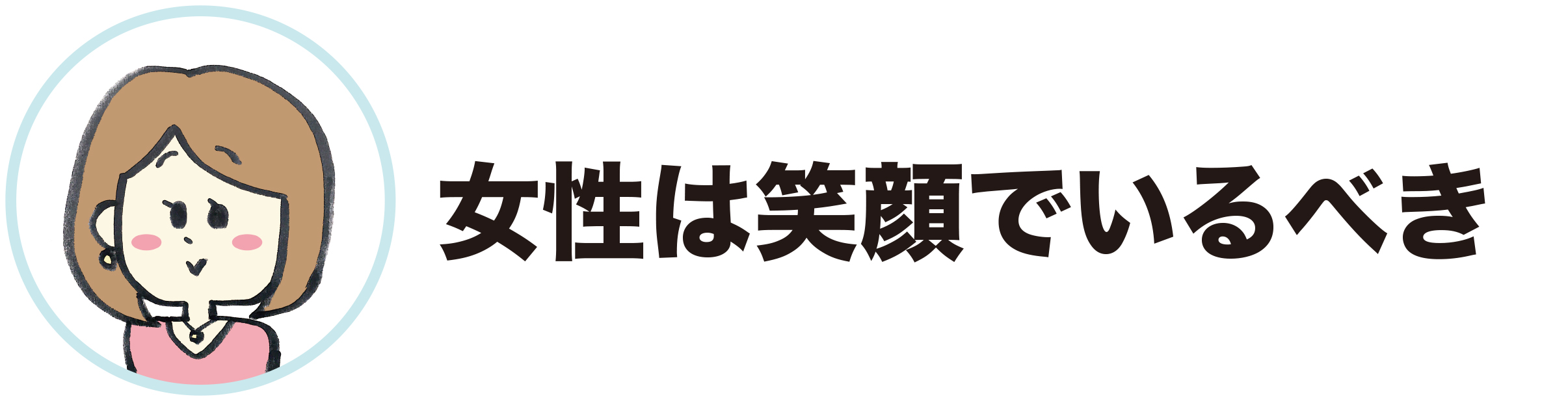 大川さんの知見画像