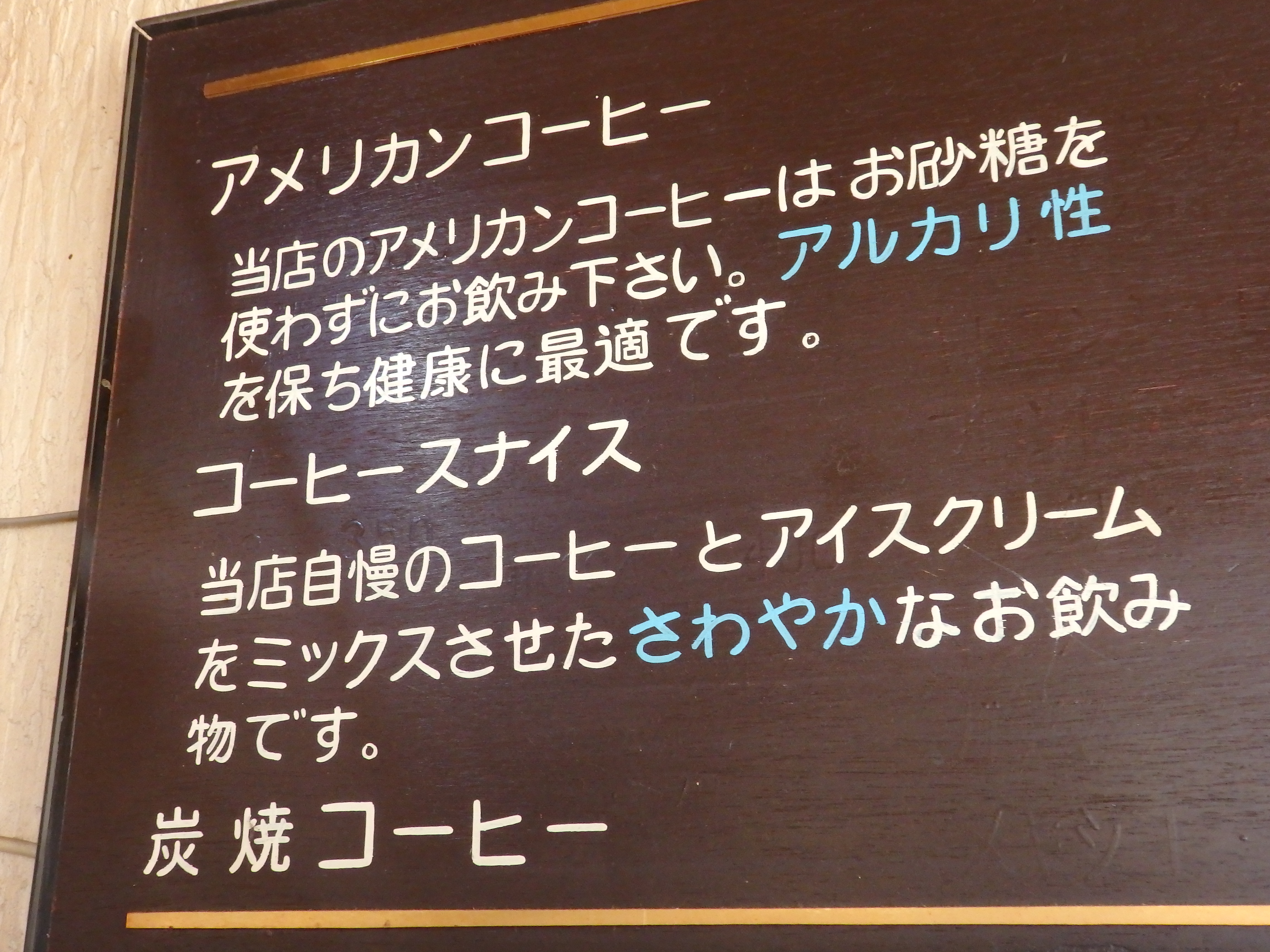 茜