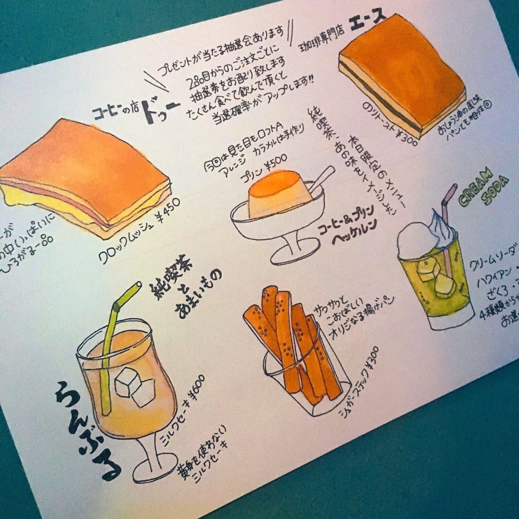 難波里奈純喫茶画像
