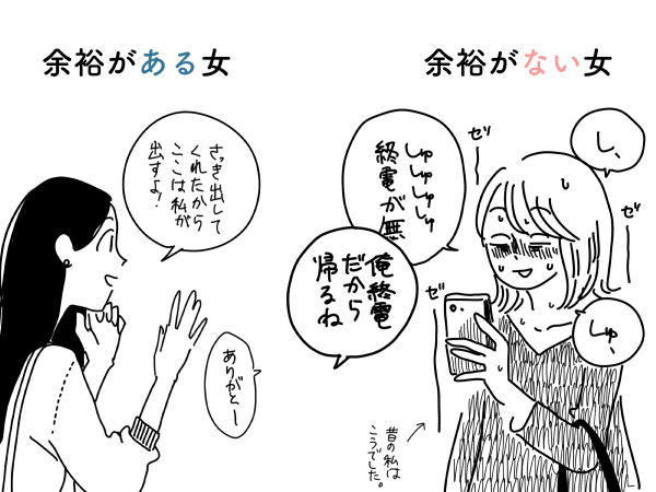 oyumiイラスト漫画