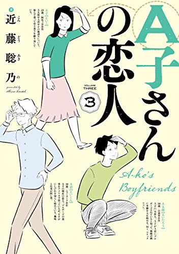 oyumiイラスト漫画