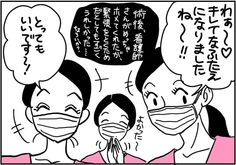 おゆみ
