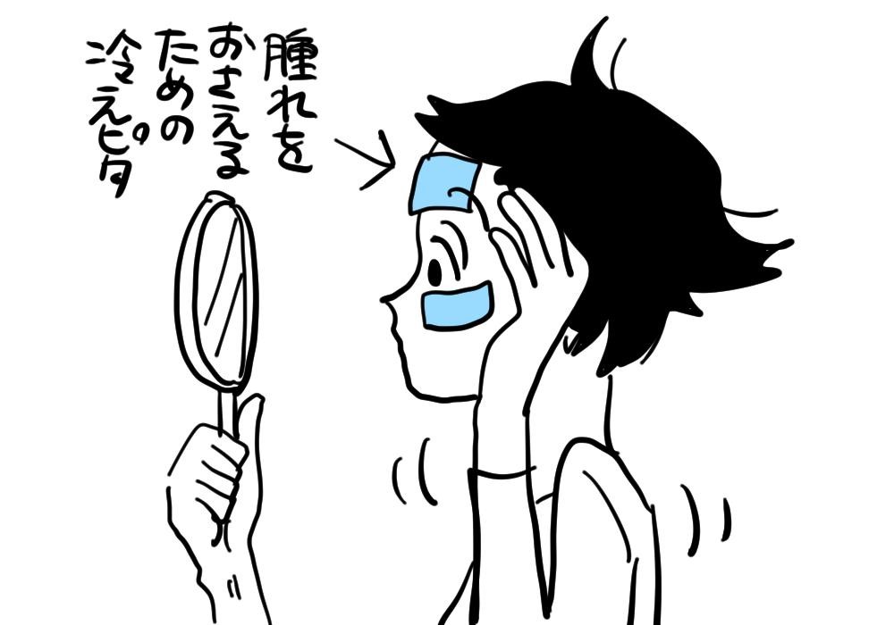 おゆみ