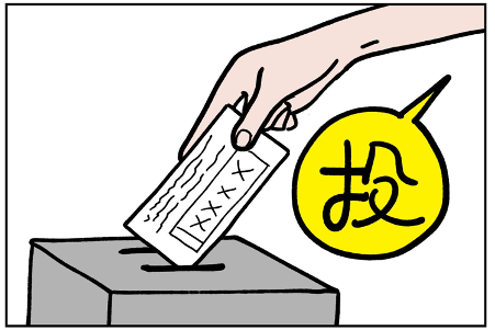 おゆみ