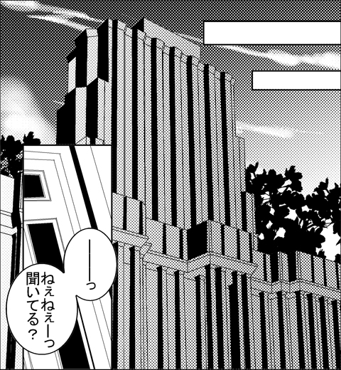 LCラブコスメの無料で読める女性向けマンガ『帰ってきたフェロモン王子』