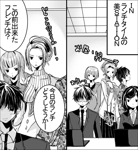 LCラブコスメの無料で読める女性向けマンガ『帰ってきたフェロモン王子』