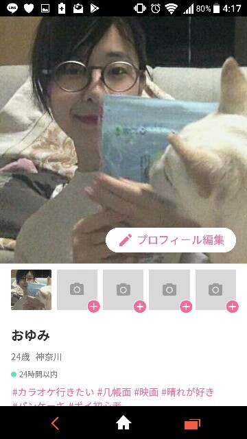 おゆみパイさんPoiboyプロフィール画像