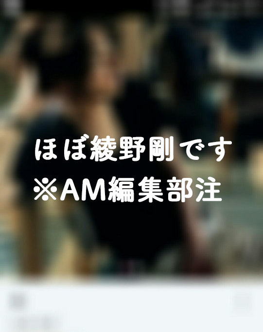 おゆみパイさんが実際に会った男性の画像