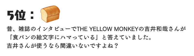 カワイイ絵文字