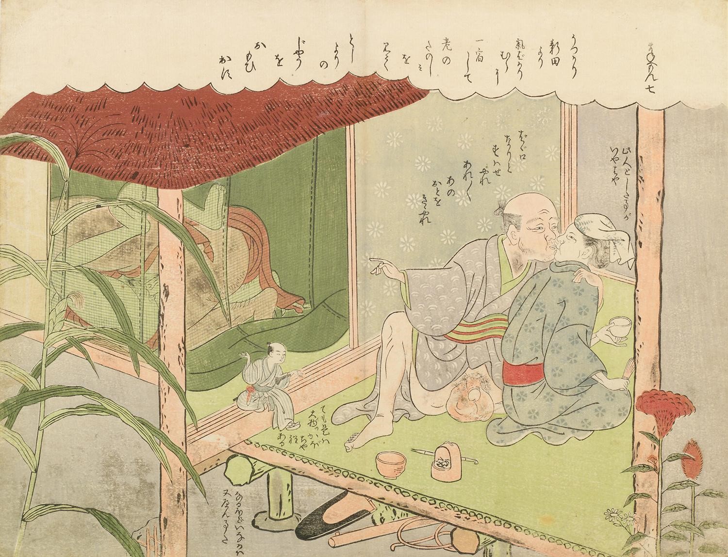 春画