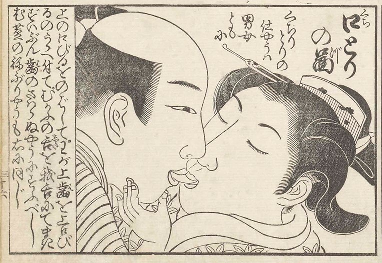 春画