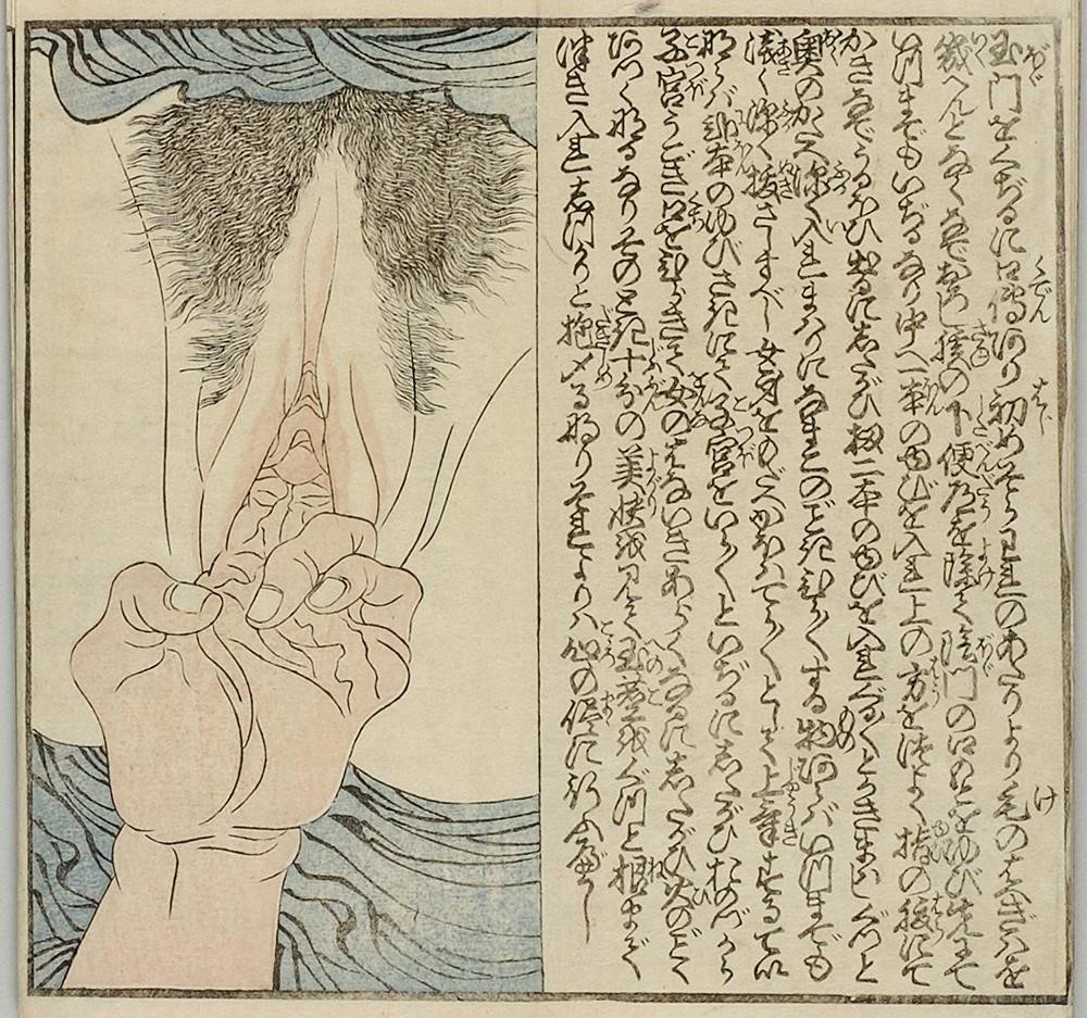 春画