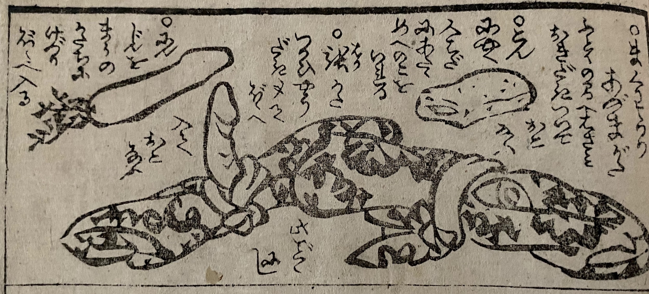 春画