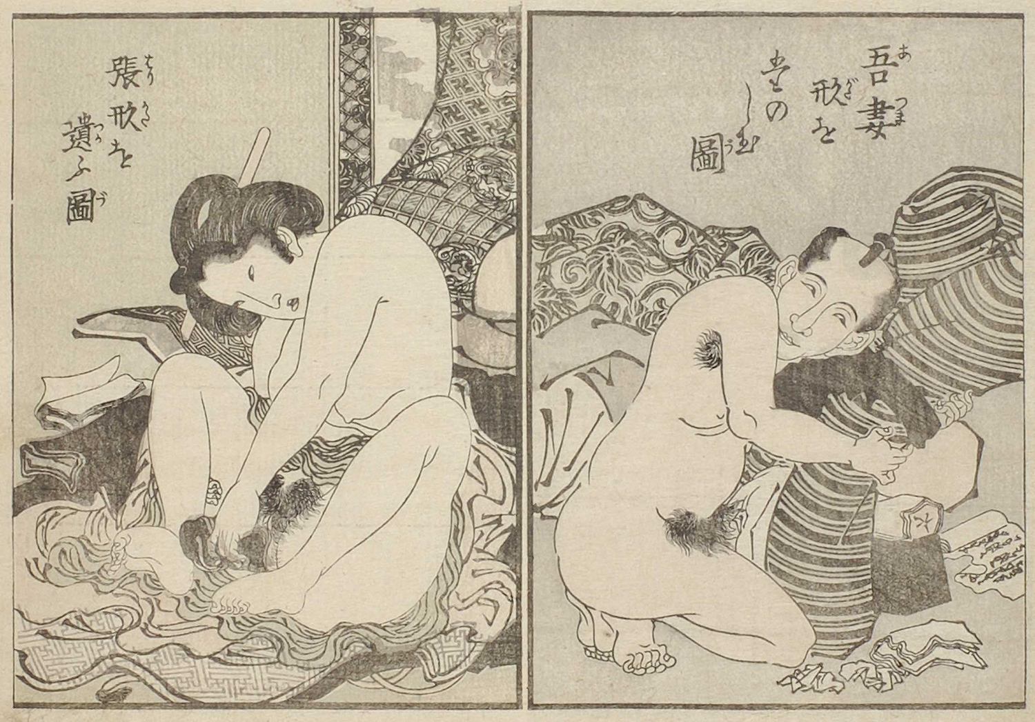春画