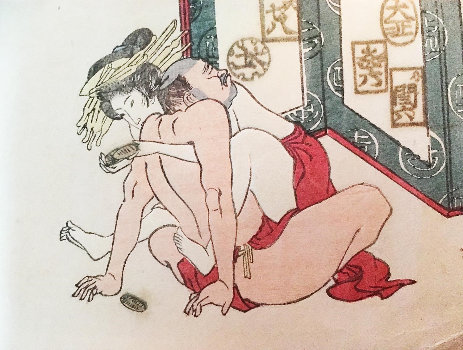 春画